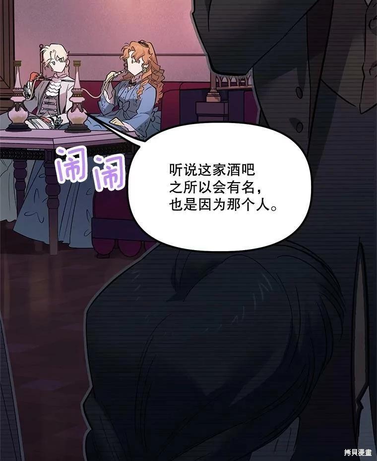 第65话30