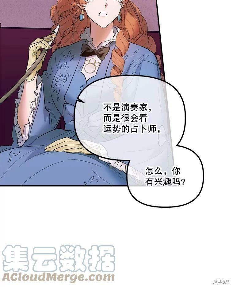 第65话32