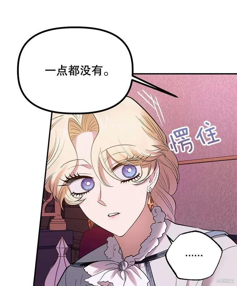第65话33