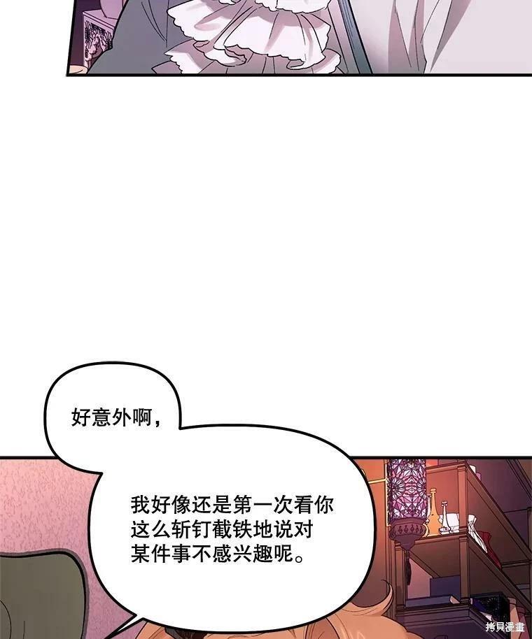第65话34