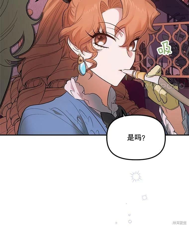 第65话35