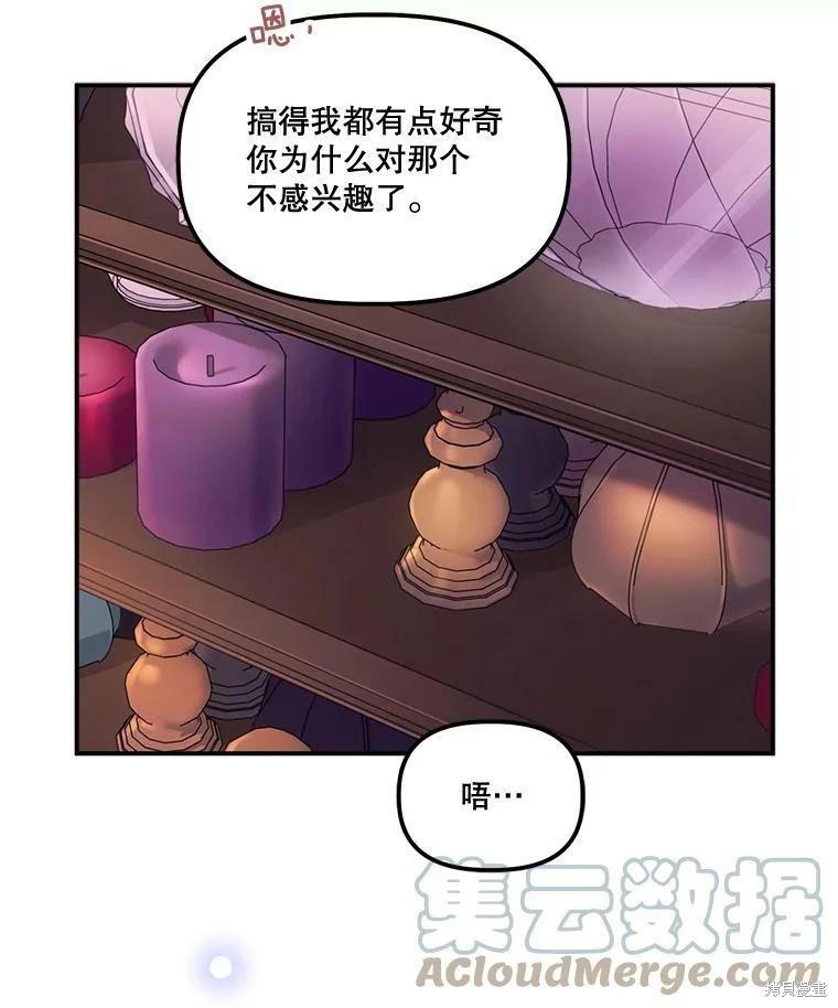 第65话36