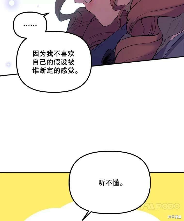 第65话38