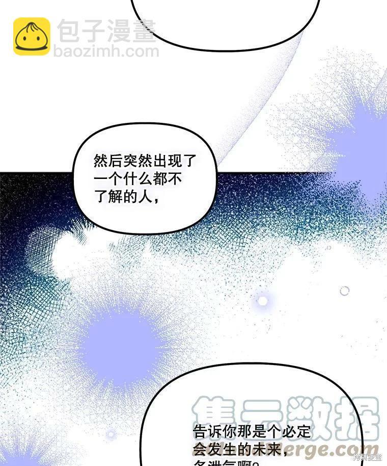 第65话40