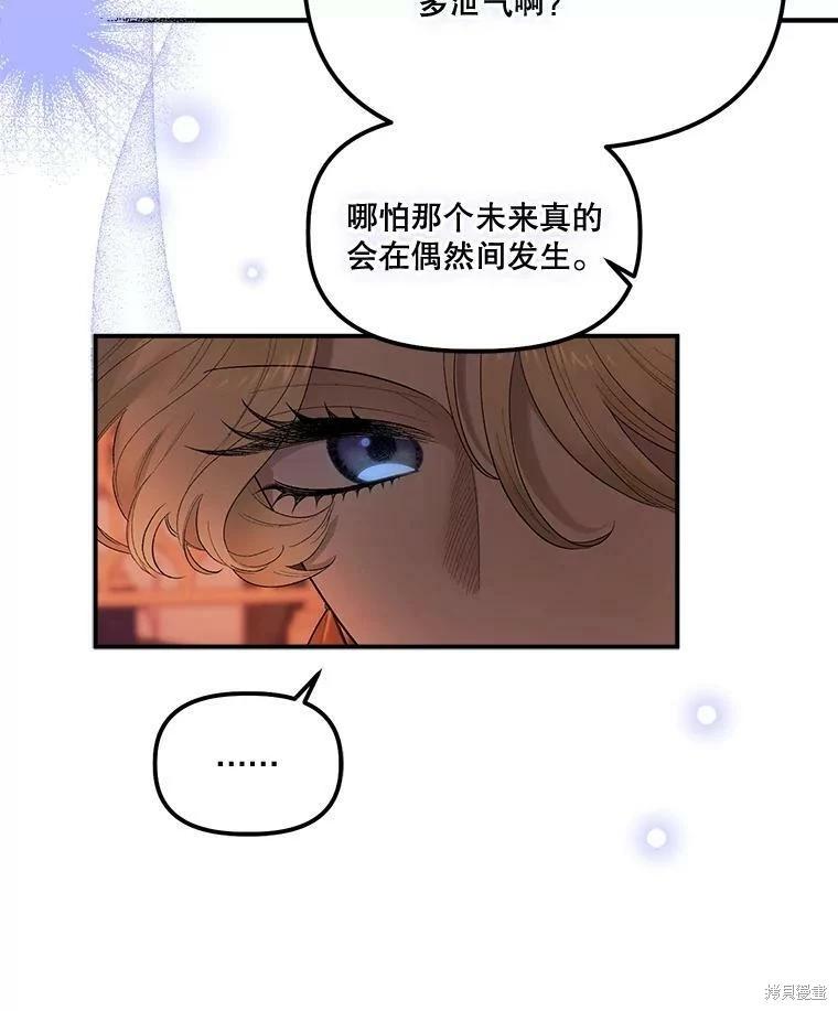 第65话41