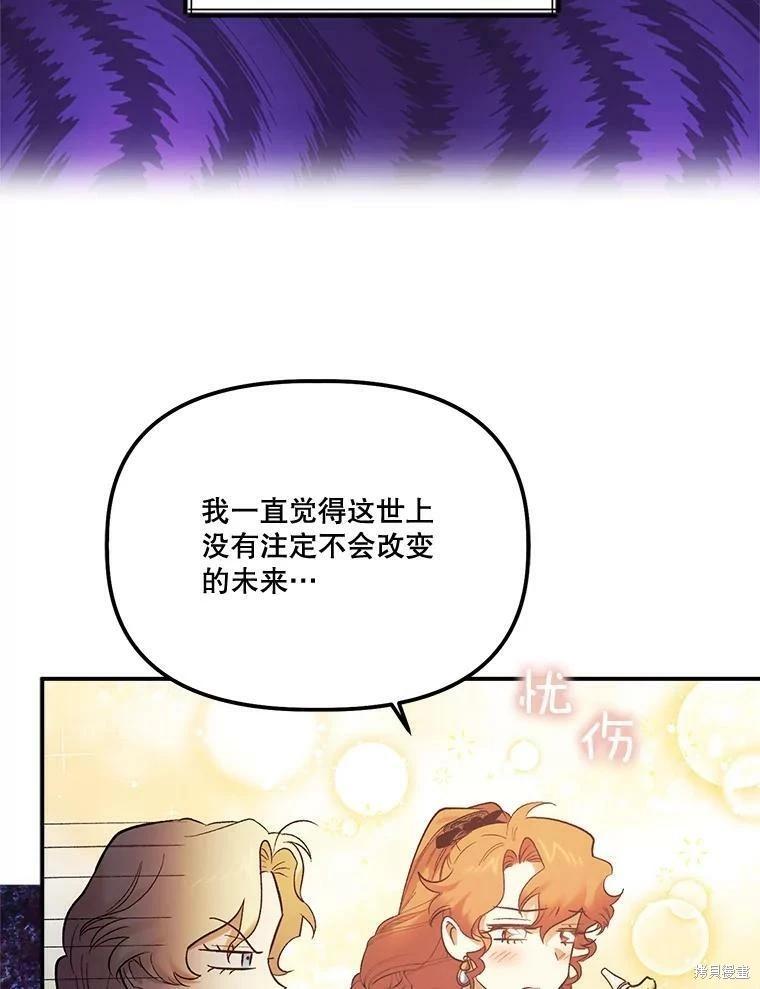 第65话43