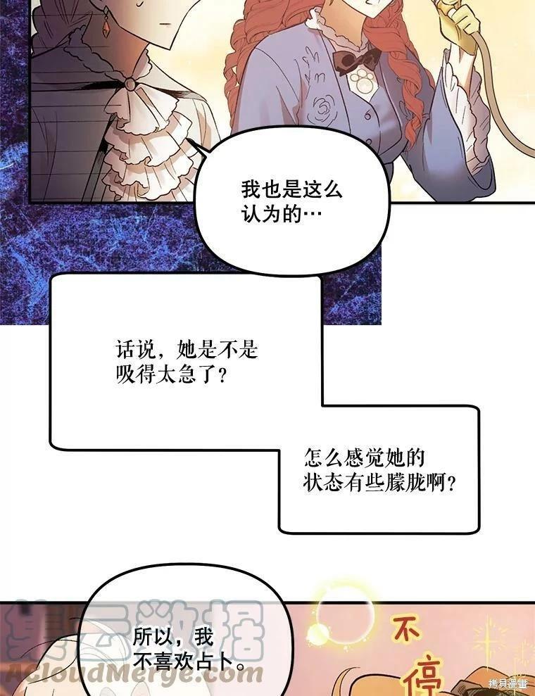 第65话44