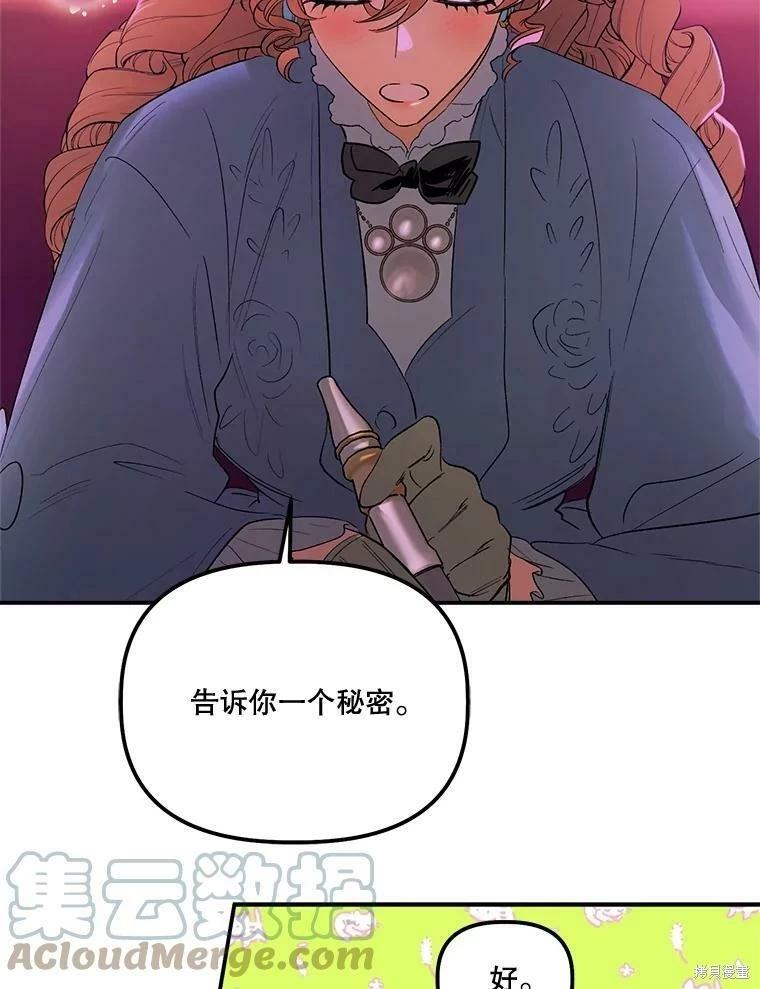 第65话48