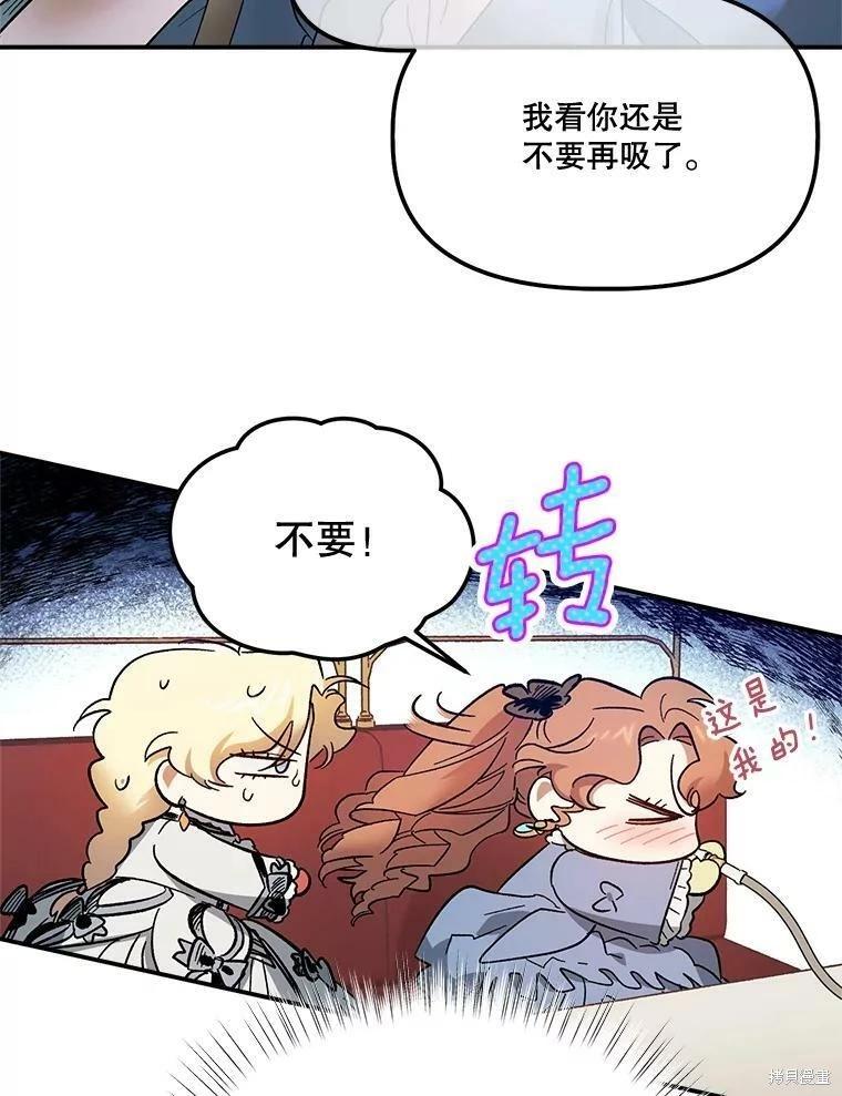 第65话50