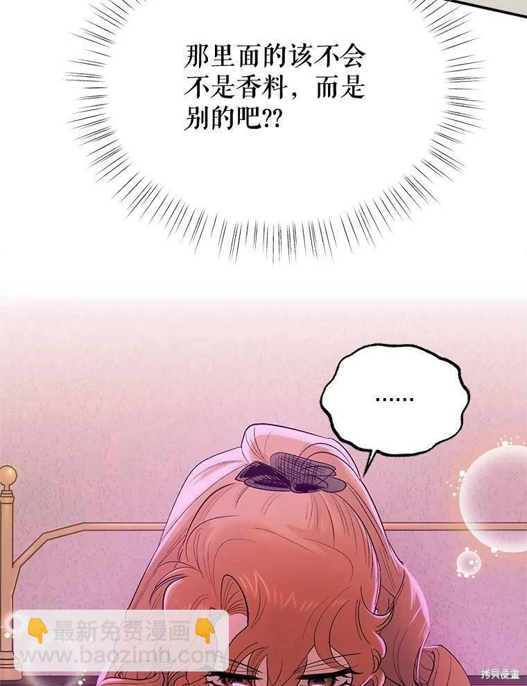 第65话51