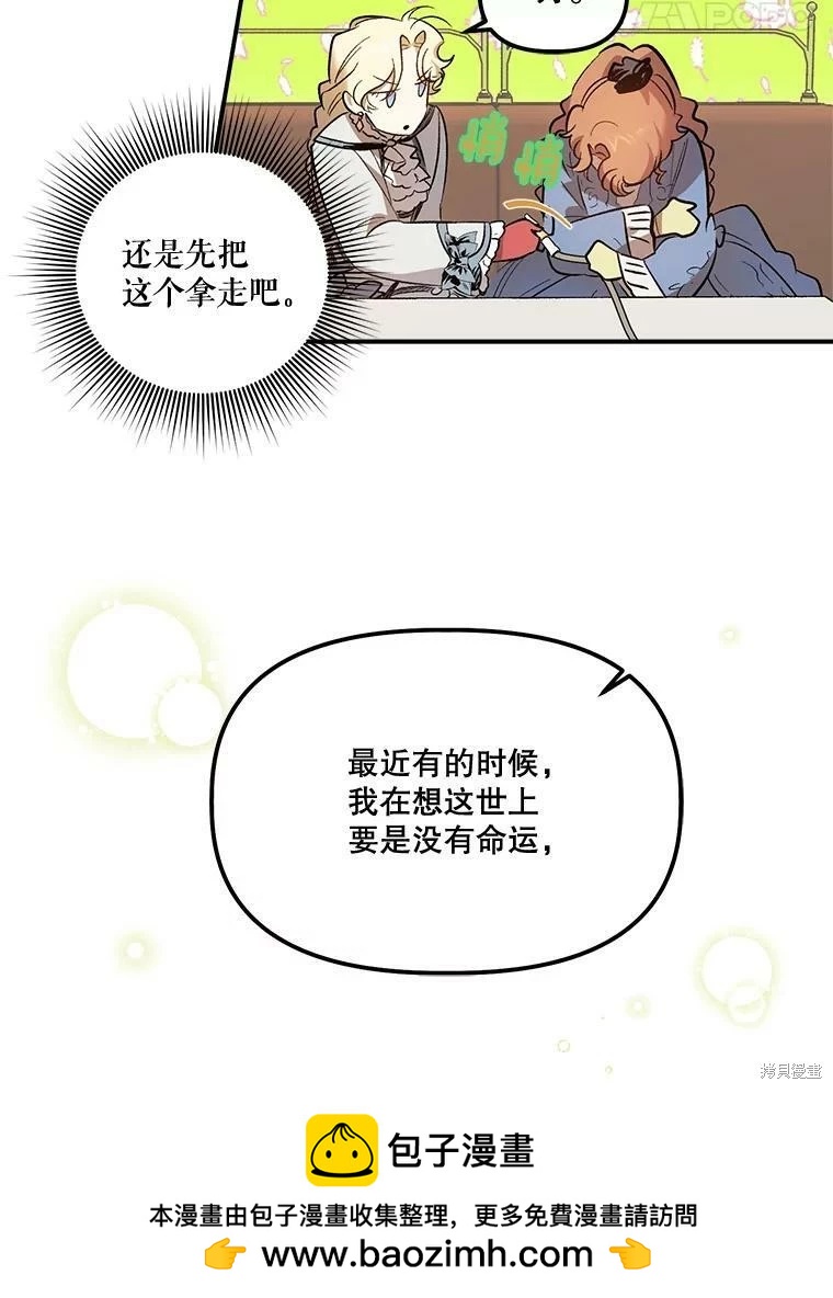 第65话53
