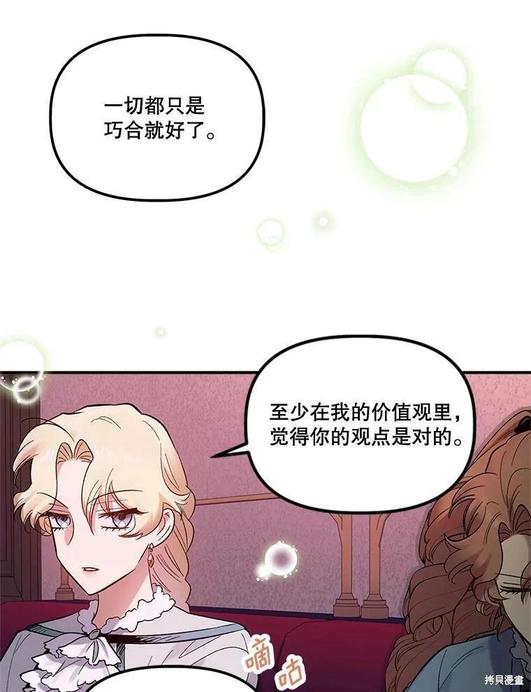 第65话54