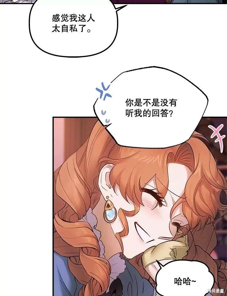 第65话55