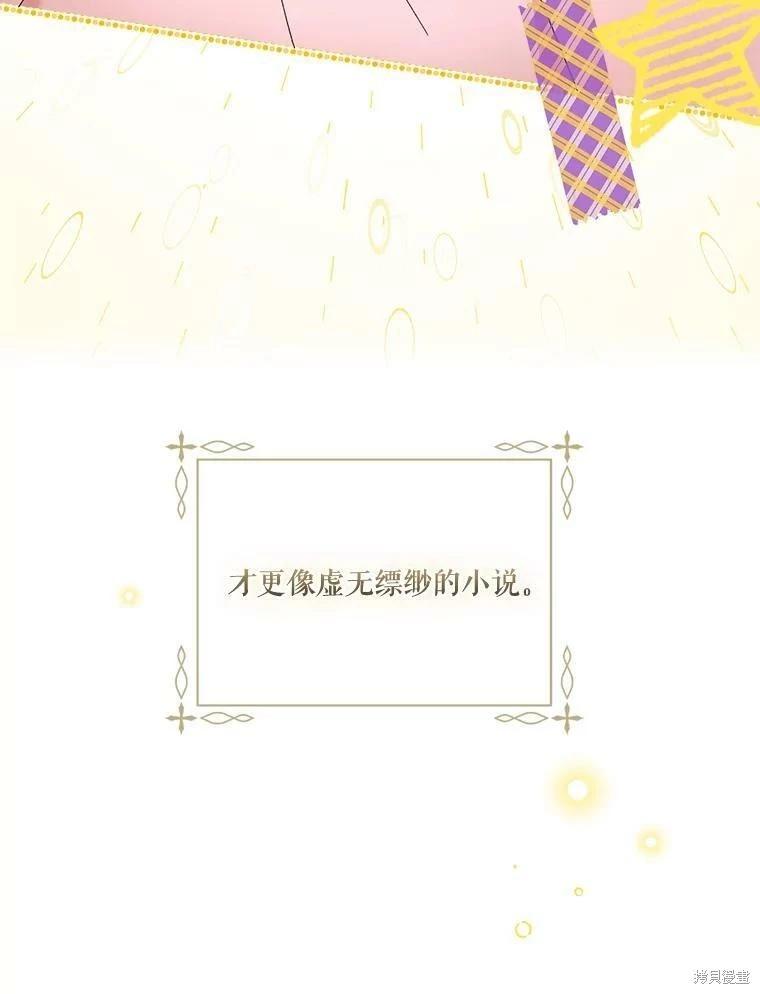第65话61