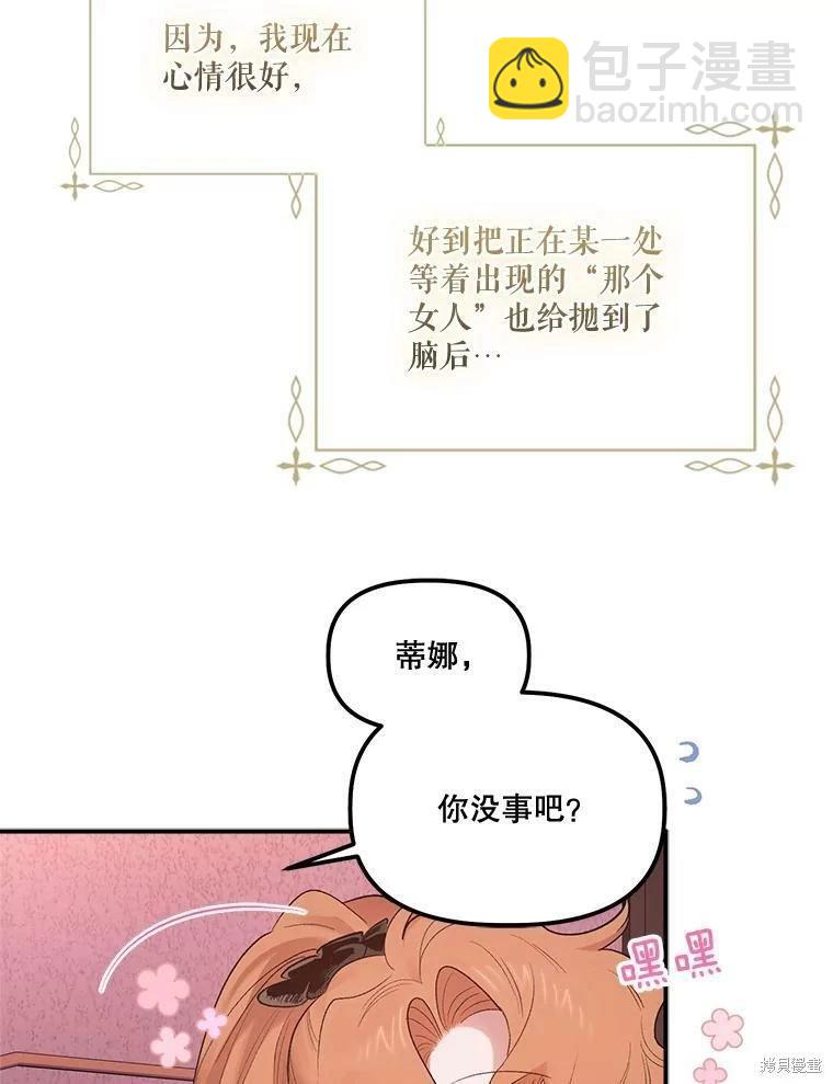 第65话63