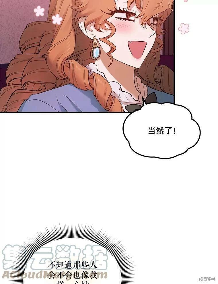 第65话64