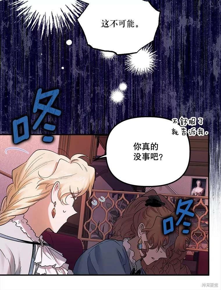 第65话77