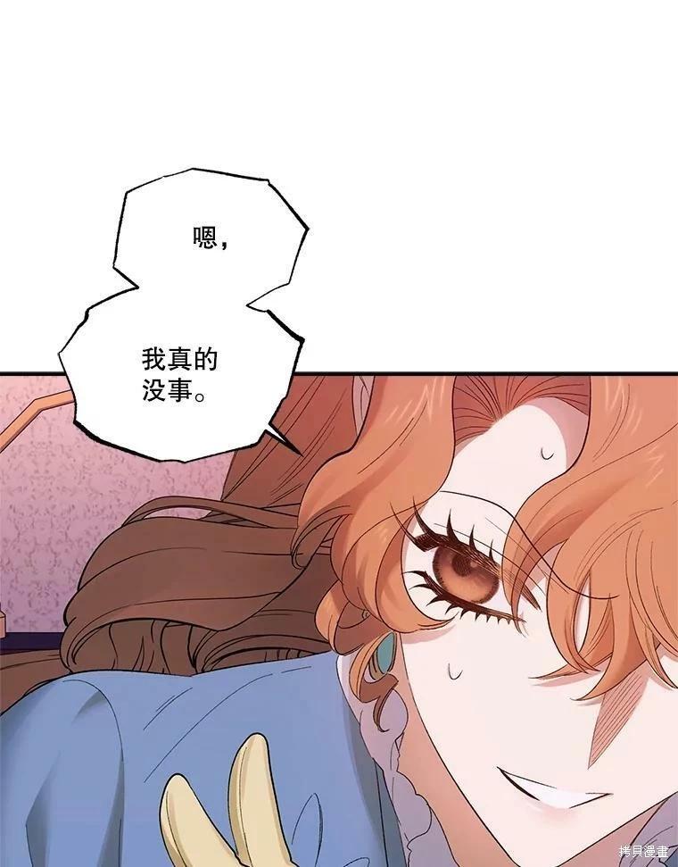 第65话78