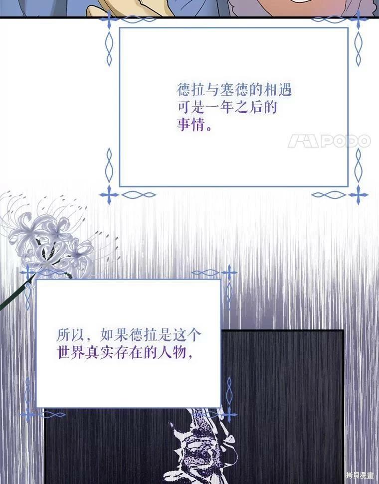 第65话79
