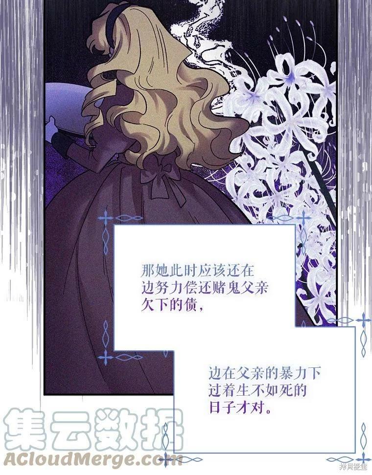 第65话80