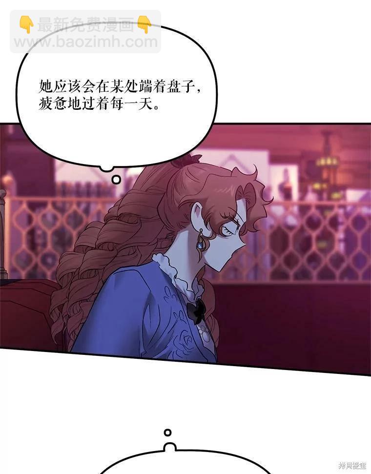 第65话81