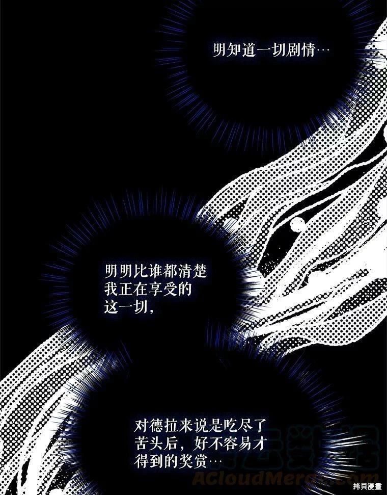 第65话84