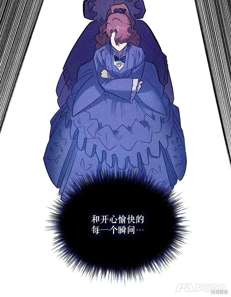 第65话86