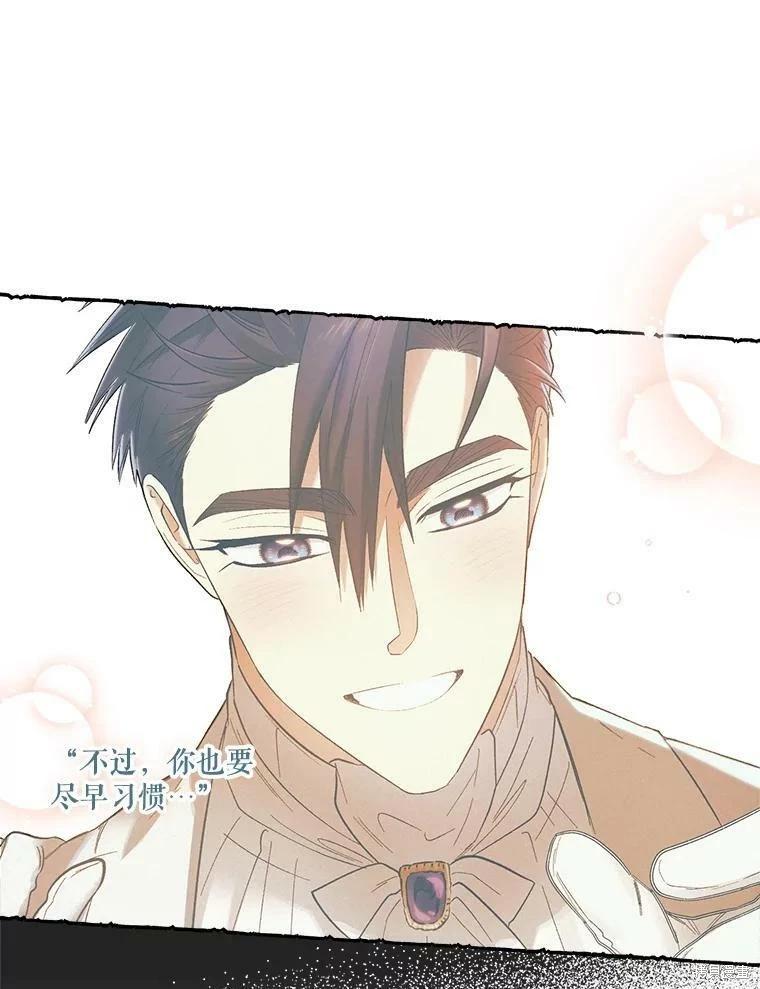 第65话87