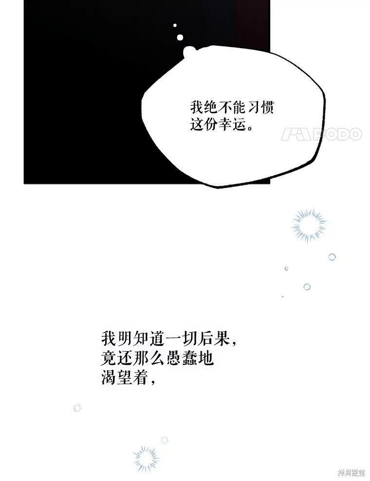 第65话89