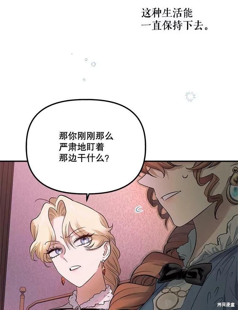 第65话90