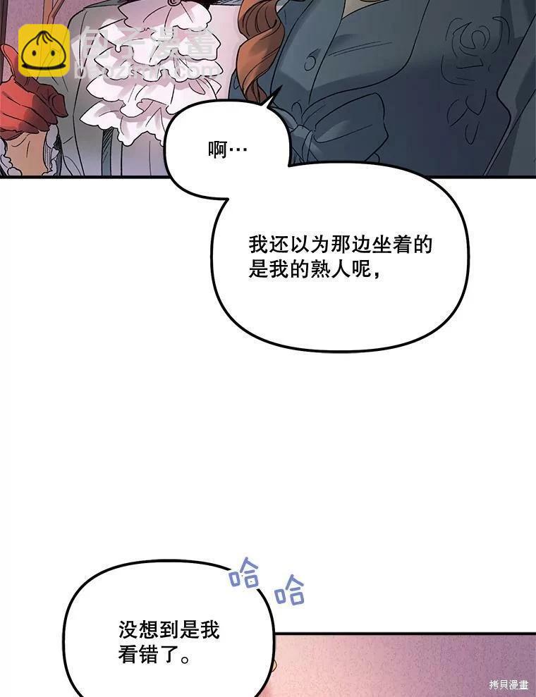 第65话91