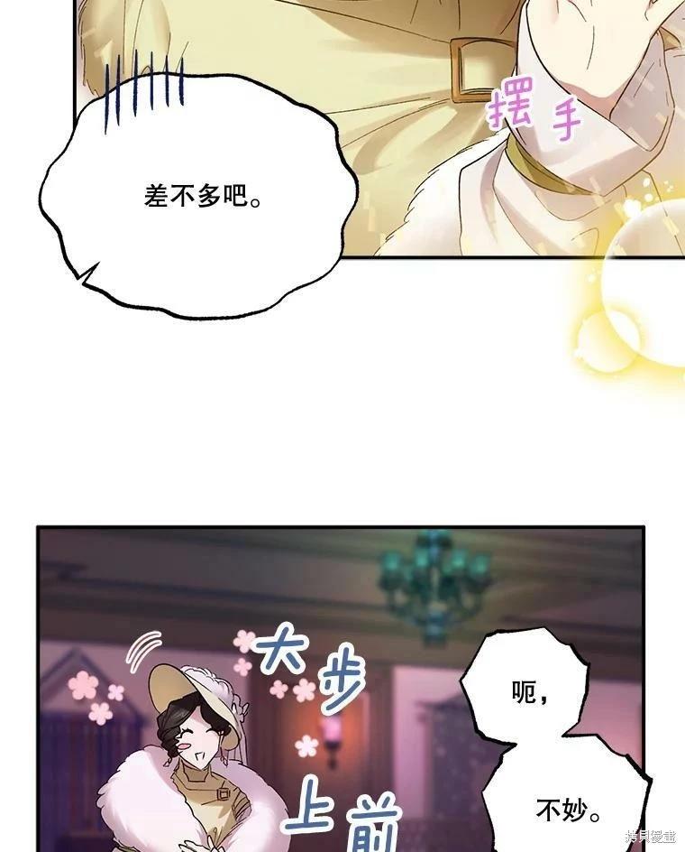 第65话97