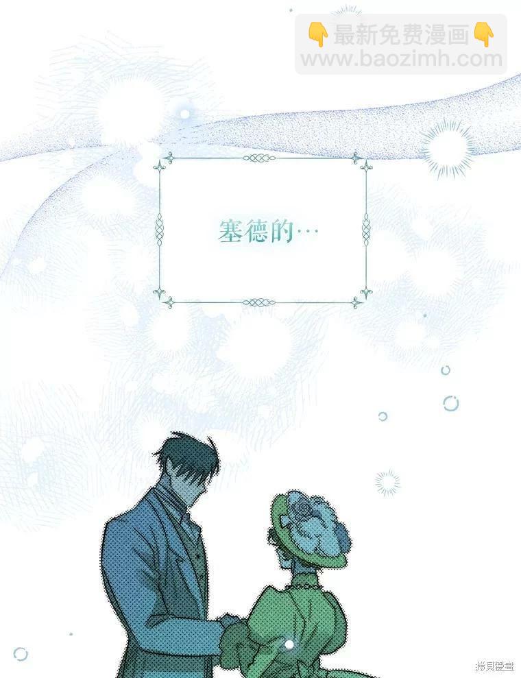 第66话14