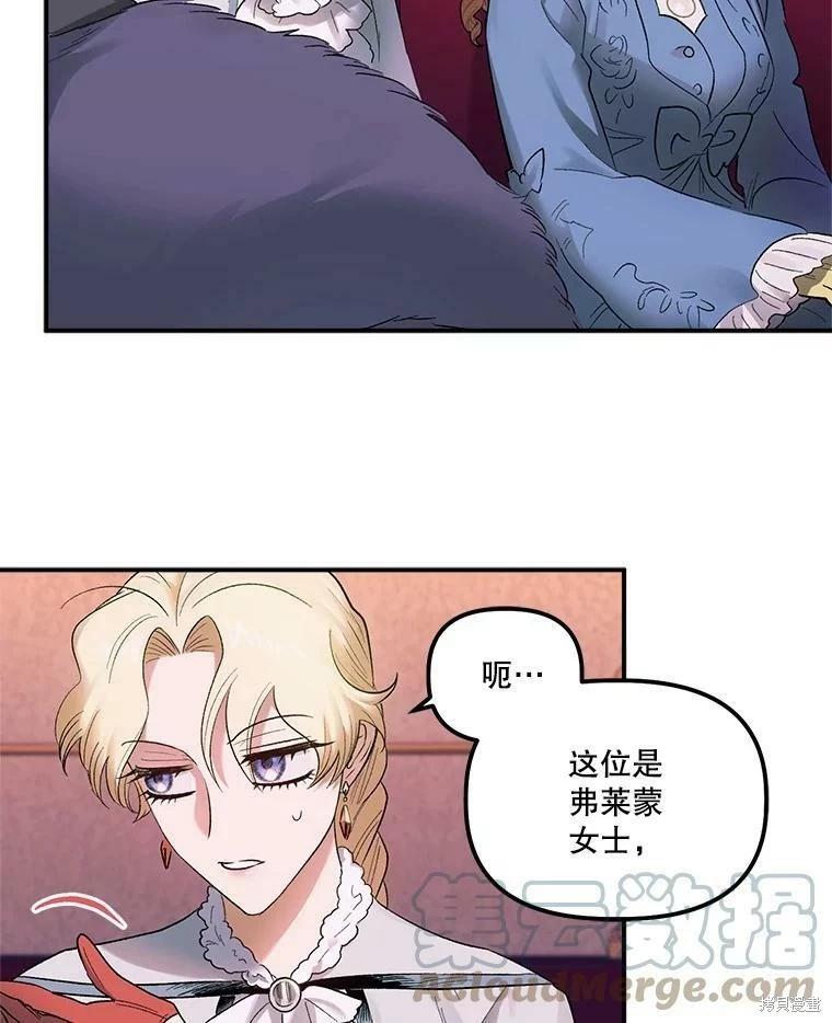 第66话21
