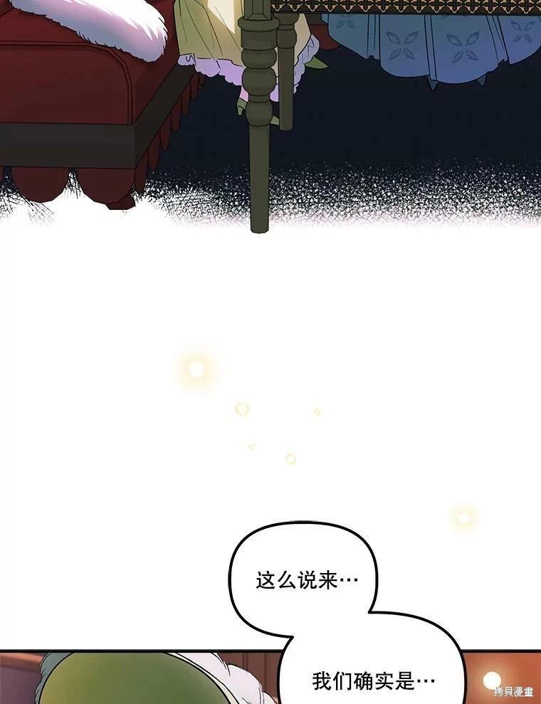 第66话29
