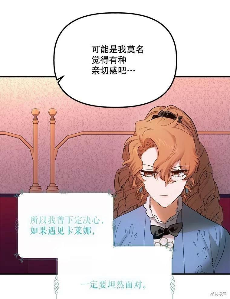 第66话31