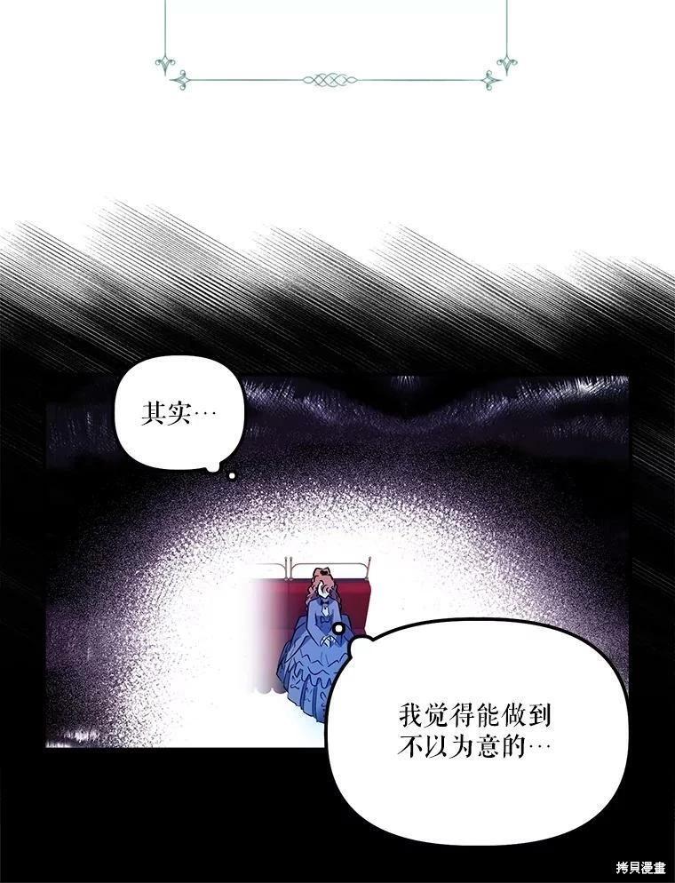 第66话32