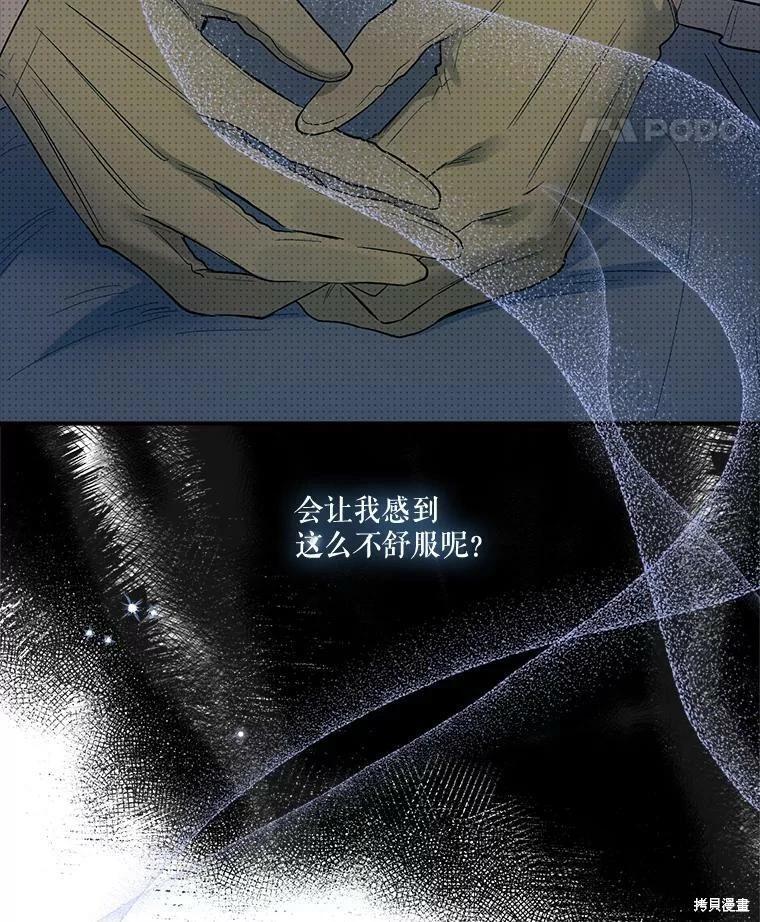 第66话34