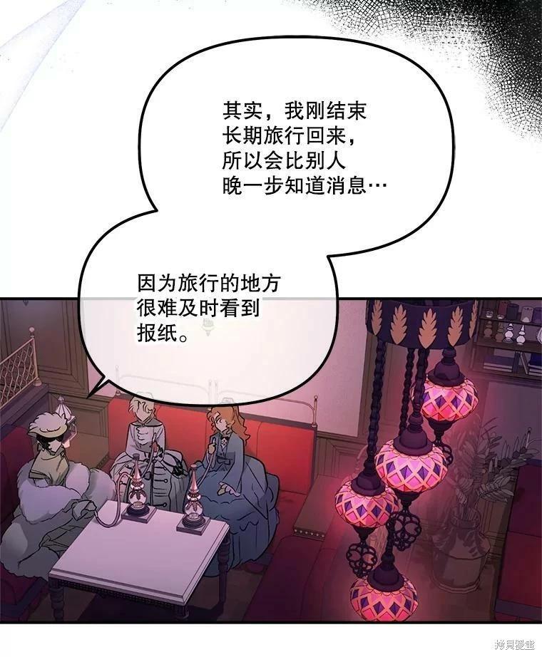 第66话35