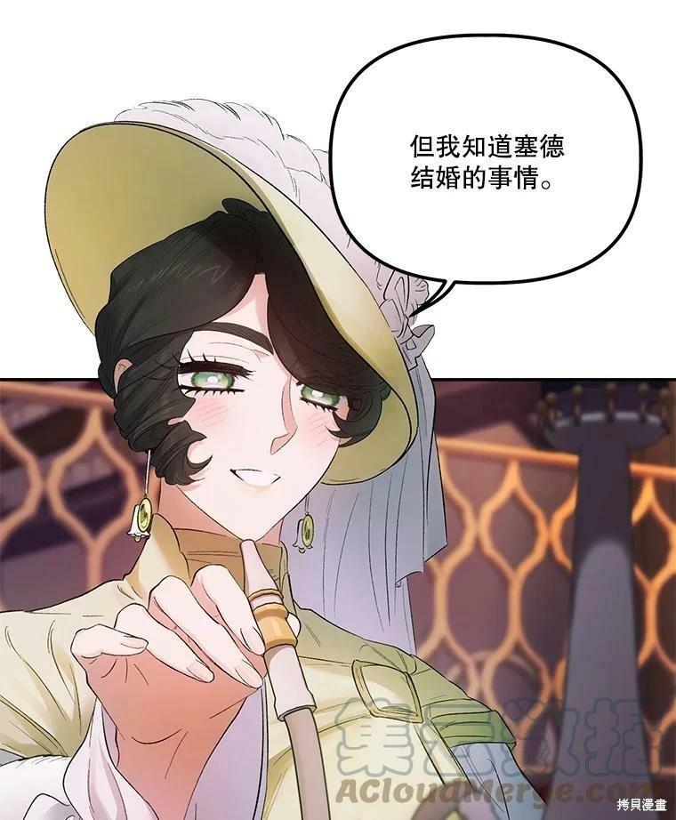 第66话36