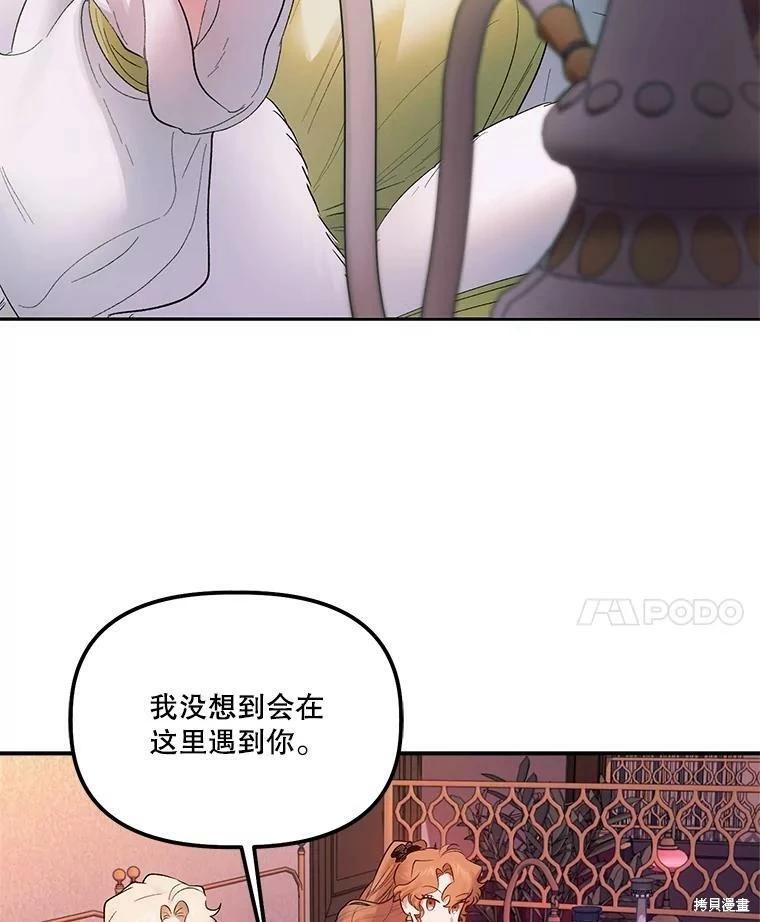 第66话37