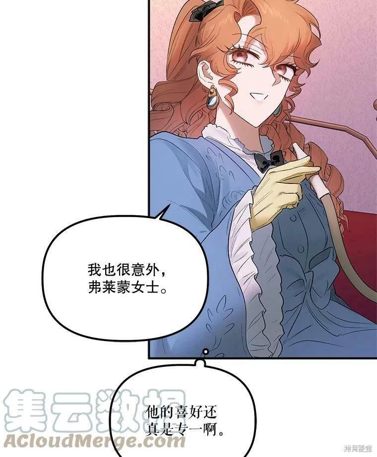 第66话39