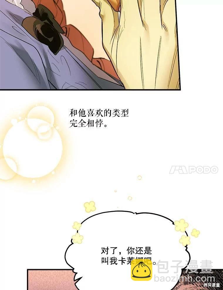 第66话44