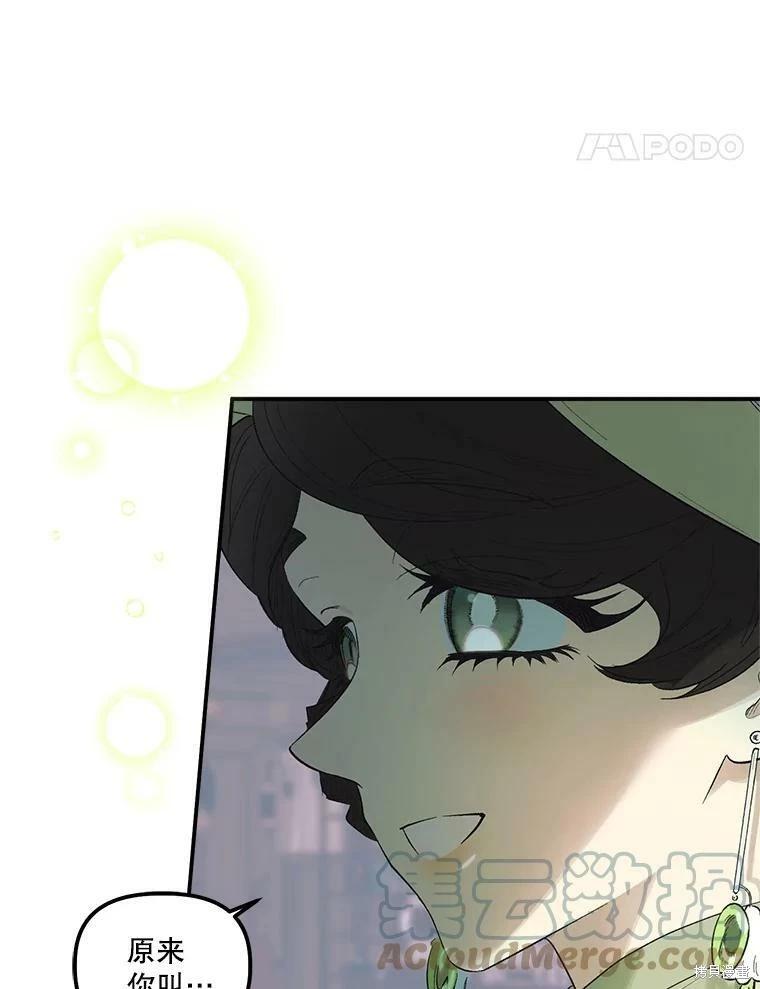 第66话55