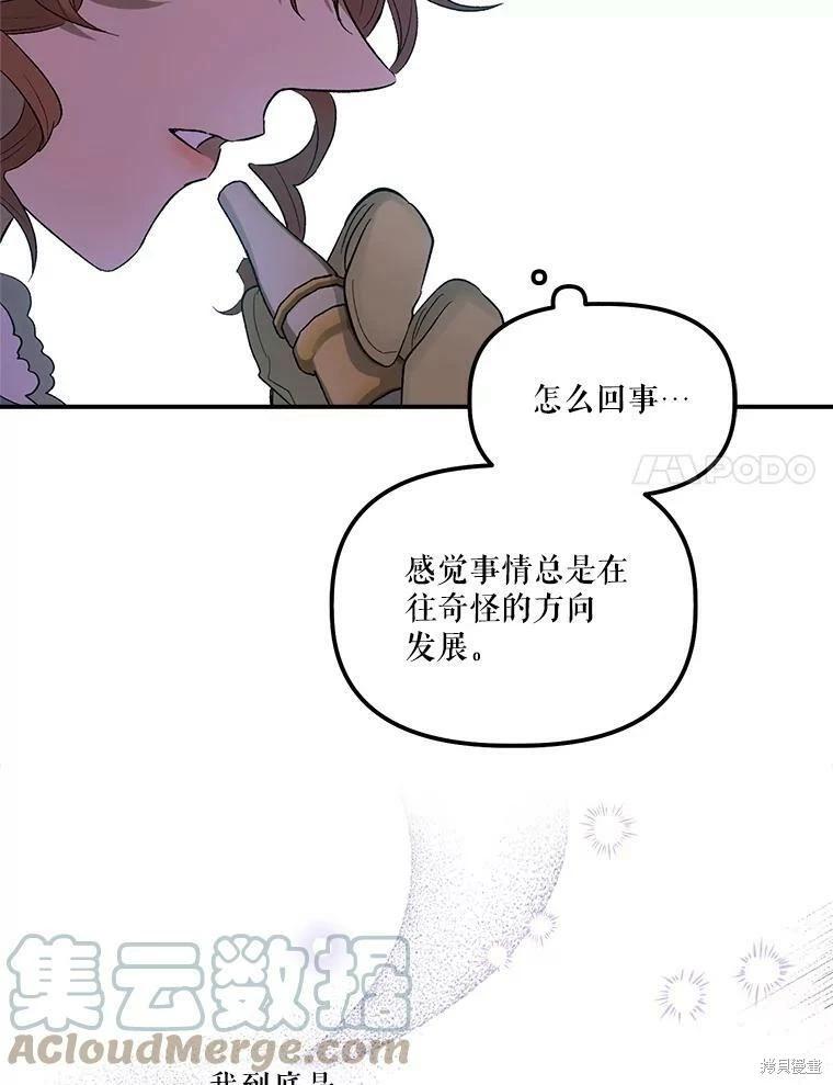 第66话58