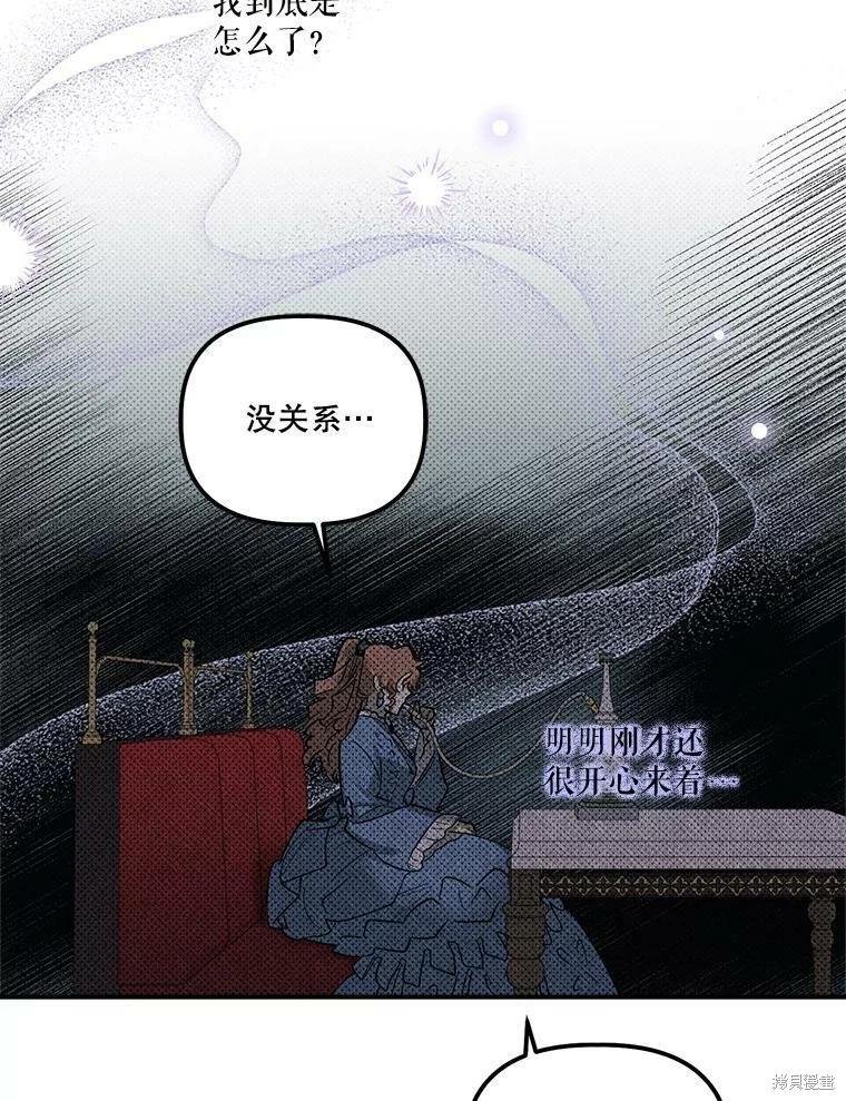第66话59