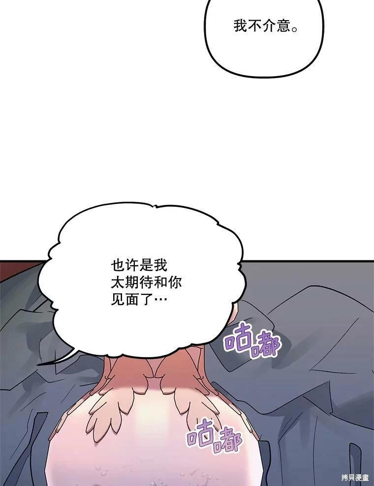 第66话60