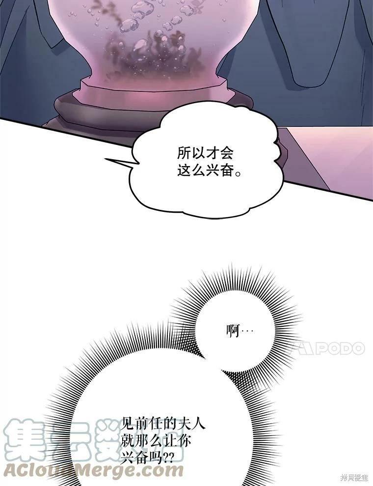 第66话61