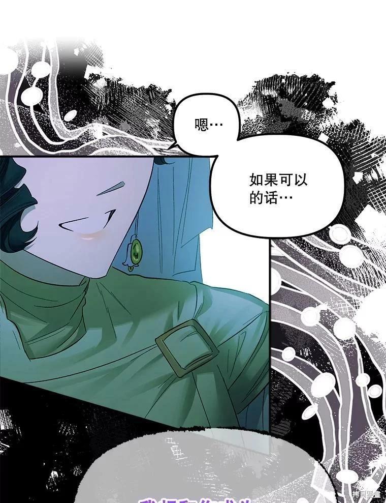 第66话63