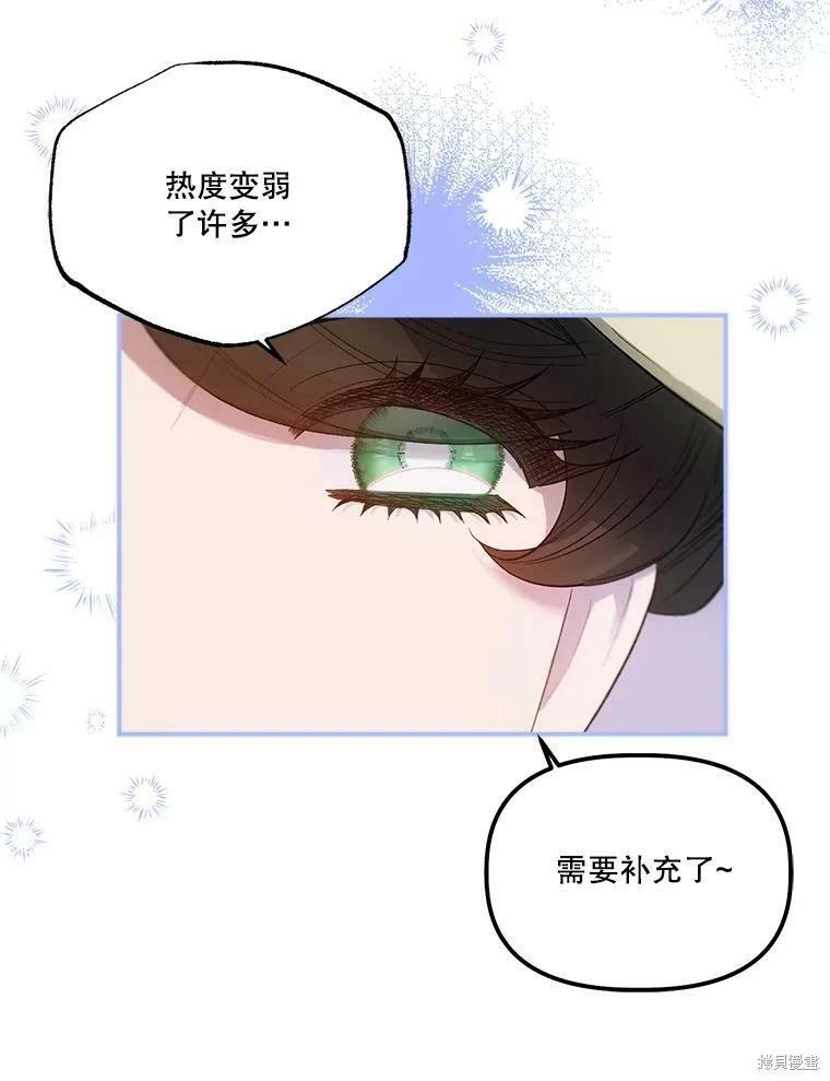 第66话66